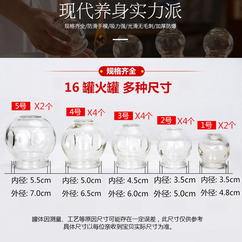 玻璃拔罐器拔火罐器家用正品医用套装酒精拔火罐子全套吸湿防爆-图2