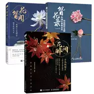 簪花阁 新人首单立减十元 21年9月 淘宝海外