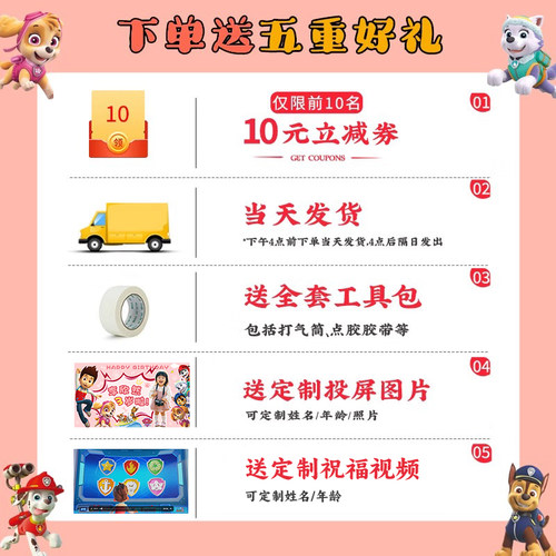 汪汪队狗宝宝生日快乐仪式感布置女孩周岁派对场景装饰气球背景墙 - 图3