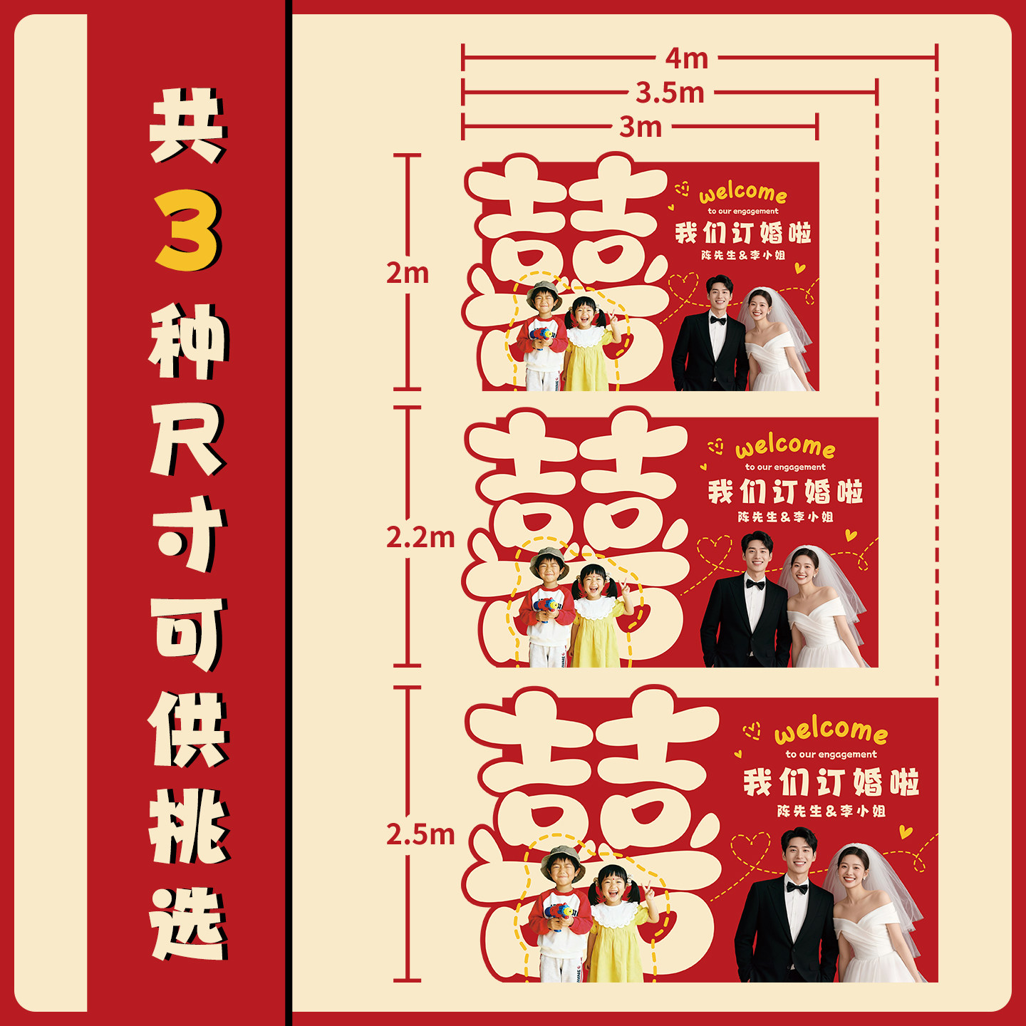 订婚礼结婚现场婚庆迎宾牌kt板答谢宴场景布置装饰品留影区背景墙,淘宝优惠券,粉丝福利购,淘宝优惠卷