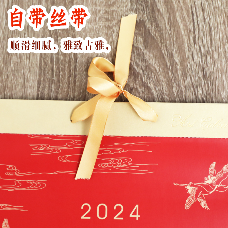 新品上市2024龙年故宫月令加厚卡纸日历创意十三张艺术纸高端水墨画竹山水画挂历中国风记事月历公司logo订制-图1