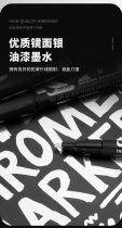 STA Sta 1102 Mirror Silver Oily Paint Pen Supplement Color Pen Silver Lacquer Pen Auto Sketch Painted Pen Tire Graffiti Wheel