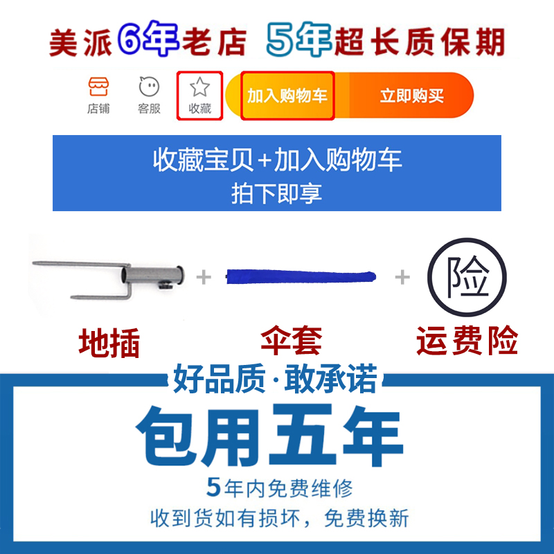 双骨户外遮阳伞太阳伞大型户外摆摊广告伞沙滩伞大雨伞地摊商用伞-图0