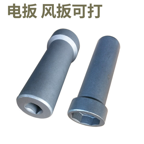 电动车摩托龙头拆卸钢碗前叉波盘压力轴承方向柱八角套筒维修工具 - 图0