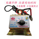 Xingda adjustable multi-speed pure copper 16v motorcycle battery