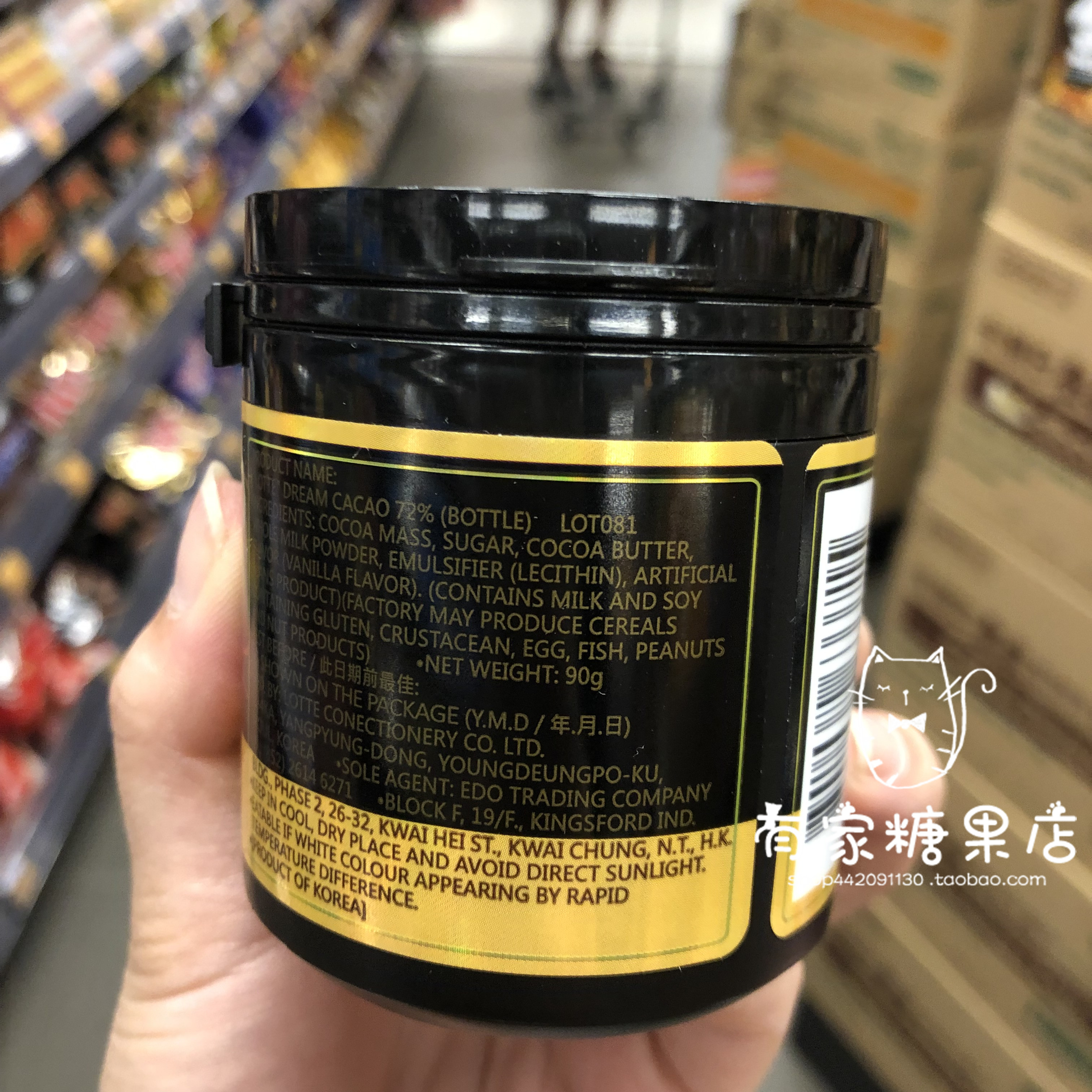 香港采购 进口零食乐天/LOTTE 黑巧克力杏仁72% 罐装90g