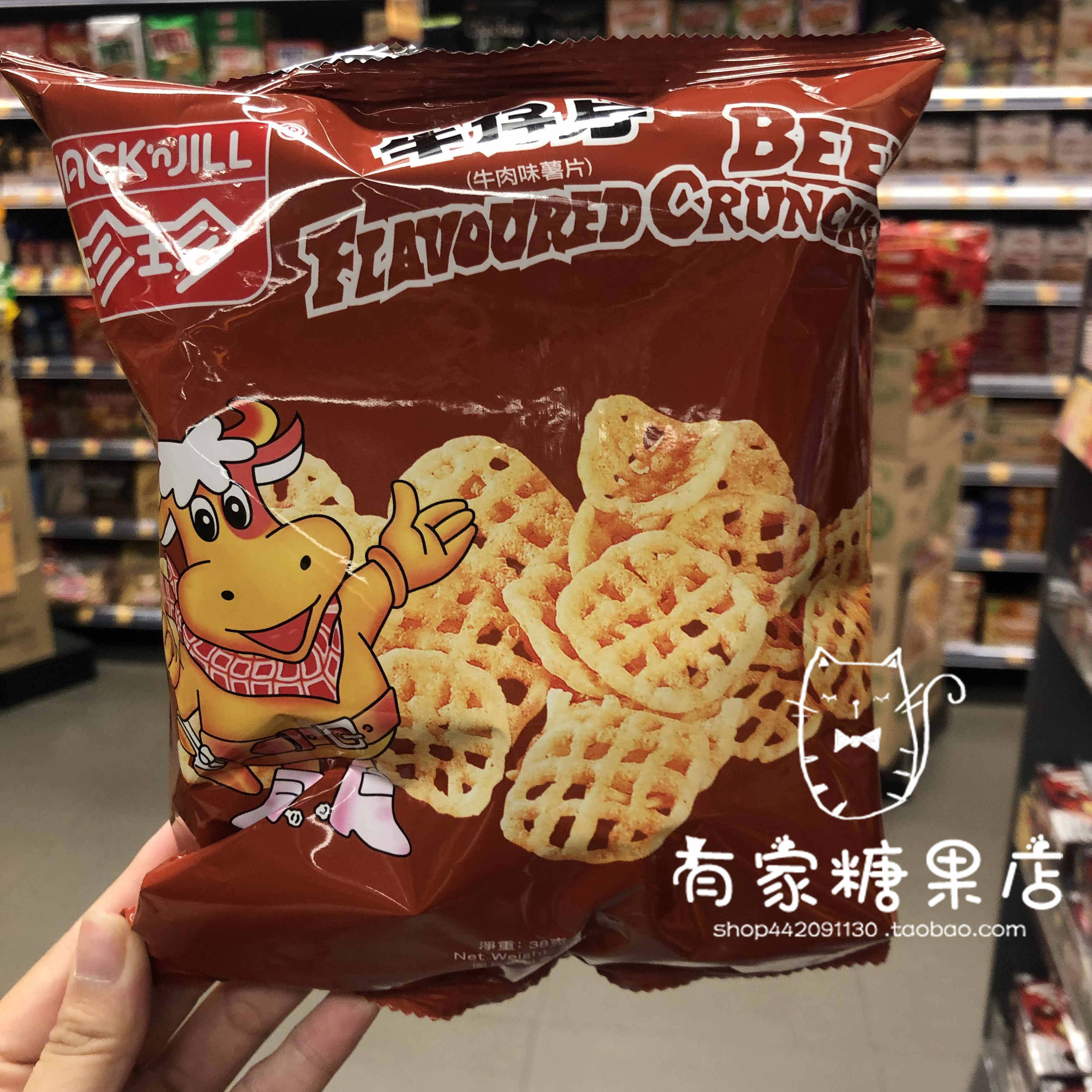 香港珍珍薯片 新人首单立减十元 22年7月 淘宝海外