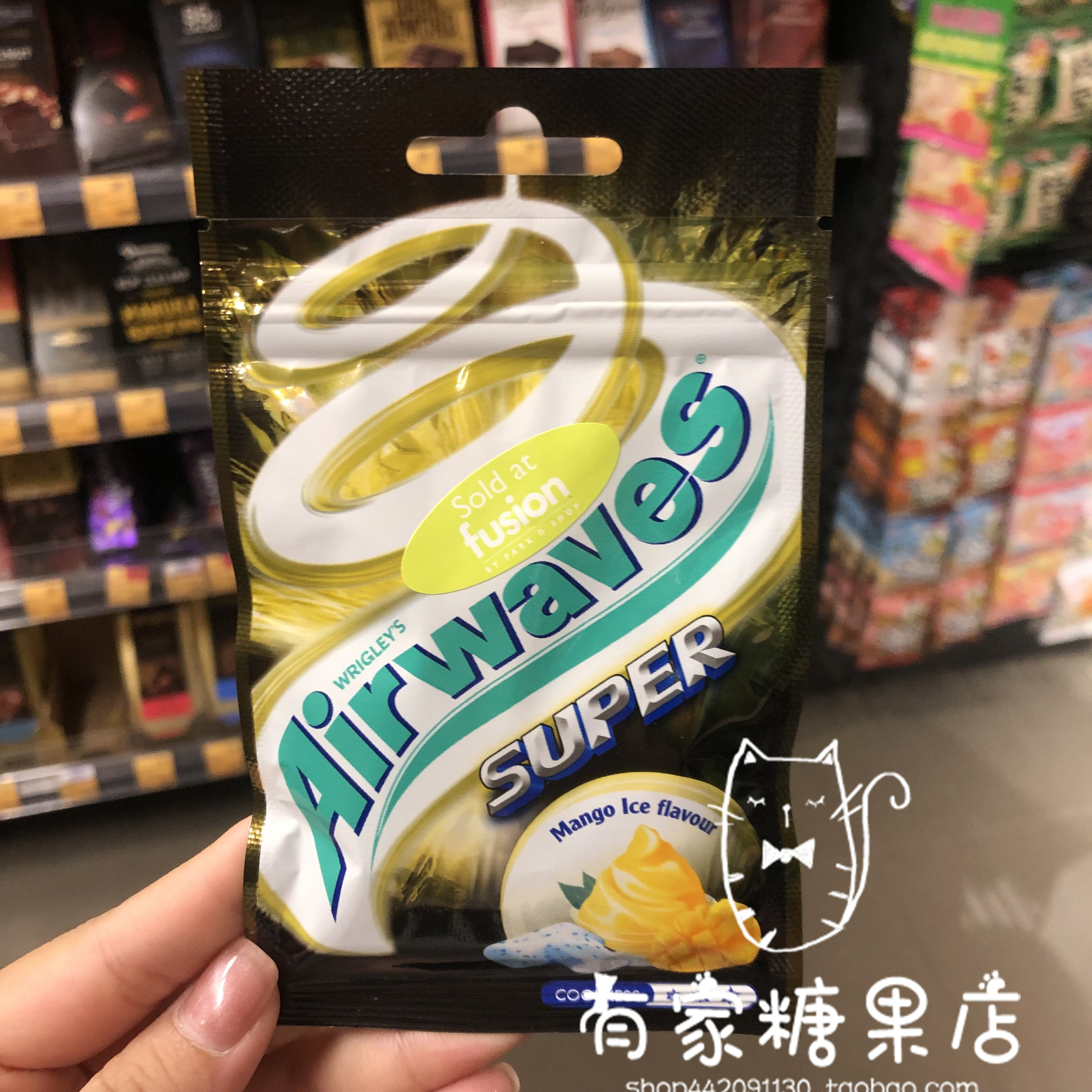 香港代购 进口爽浪口香糖Airwaves Super超凉/冰凉薄荷糖25g袋装 - 图0