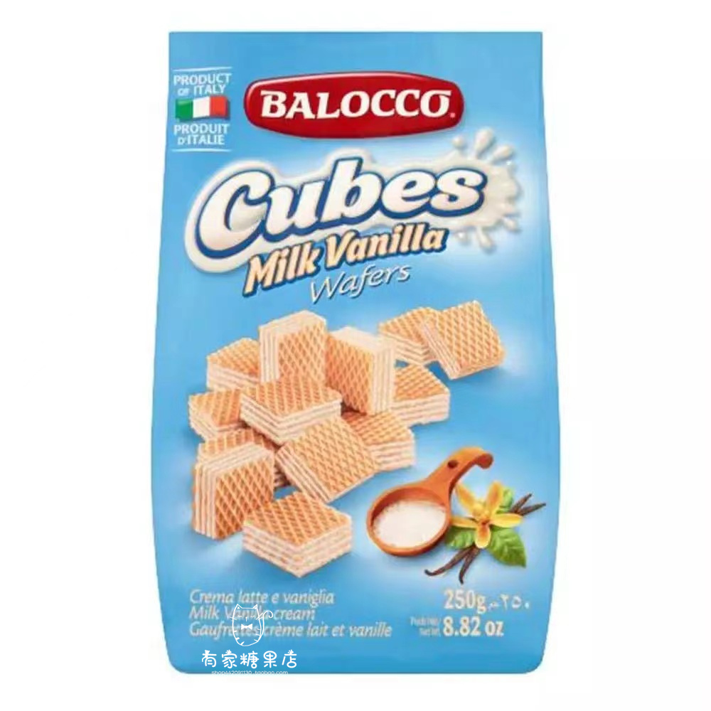 香港代购 进口 Balocco百乐可 威化饼干 榛子味/巧克力味袋装250g - 图1