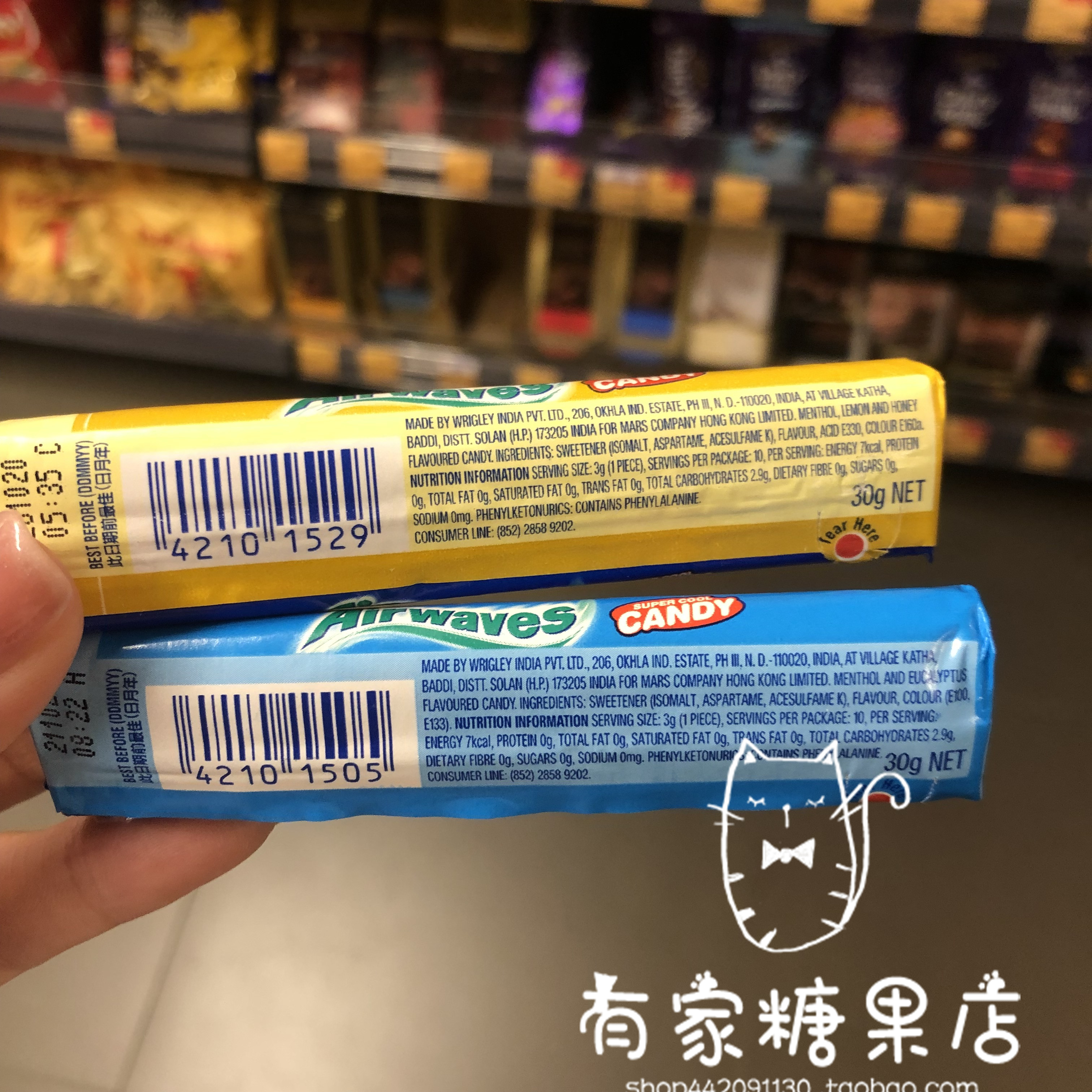 香港代购 进口 Airwaves爽浪 无糖超凉薄荷味/柠檬味 条装30g - 图0