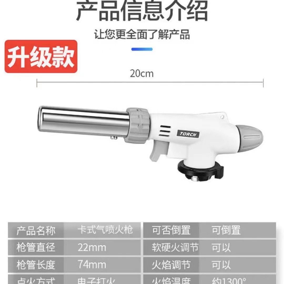 多功能卡式喷火枪家用烧猪毛喷枪高温焊枪烧烤料理烘培艾灸点火器 - 图2