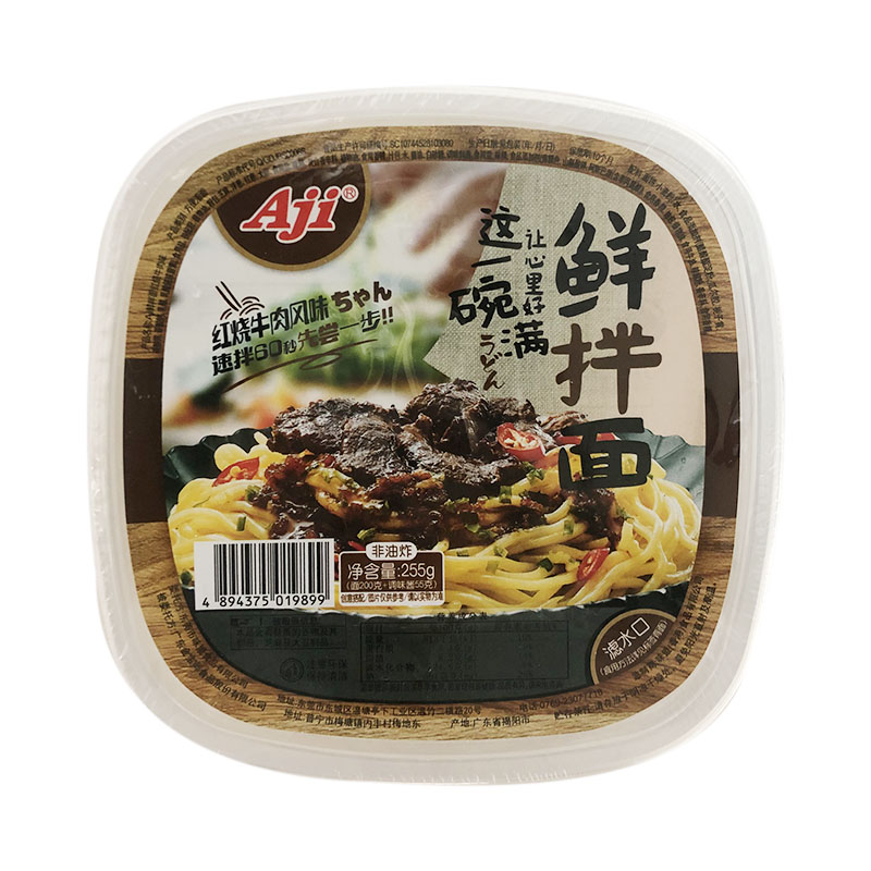 Aji鲜拌面葱油鸡丝/香辣酱红烧牛肉味255g方便面速食泡面临期食品 - 图2