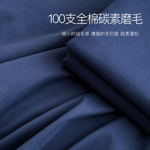 100支全棉秋冬加厚A类简约碳素磨毛床单宿舍纯棉床笠席梦思保护罩 - 图2