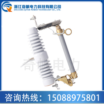 10KV high-pressure drop-type fuse RW12-12KV 200A outdoor transformer Kering insurance switch 100A