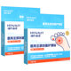 Haishi Hainuo Medical Foot Wound Care Patch Original Corn Wart Care Box Official Authentic