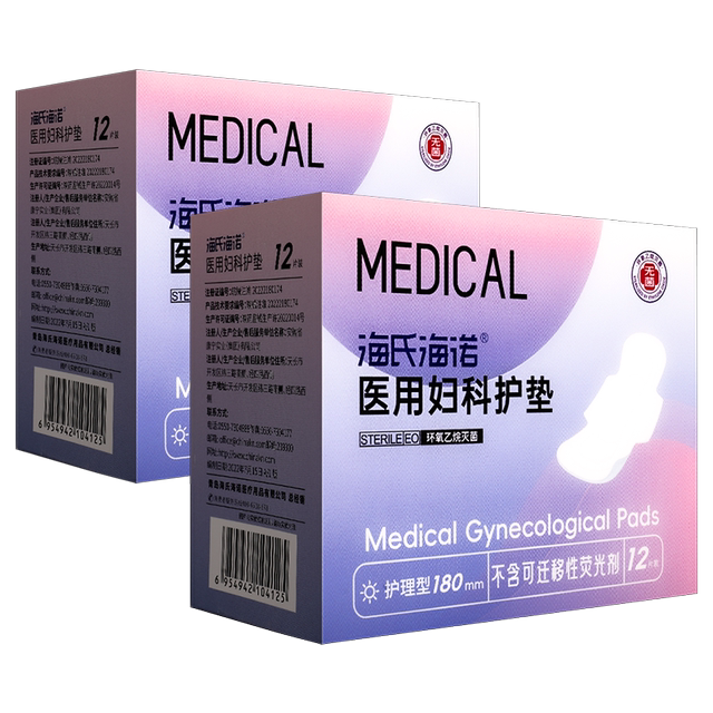 Hainuo medical gynecological sanitary napkin machine name sterilized napkin sterile pad