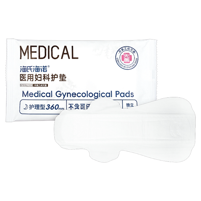 Hainuo medical gynecological sanitary napkin machine name sterilized napkin sterile pad