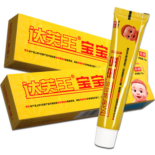 达芙王宝宝抑菌乳膏 达肤王宝宝膏草本软膏正品皮肤外用官方正品 - 图2