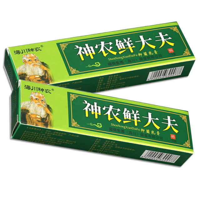 Buy 1 get 1 free Haichuan Shennong Fresh Doctor Herbal Antibacterial