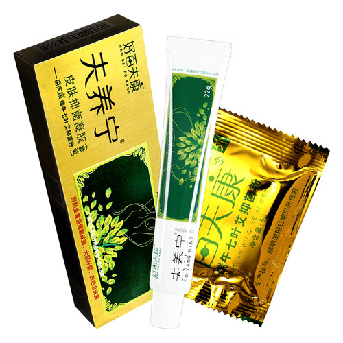 【正品】好百夫康 夫养宁皮肤抑菌乳膏凝胶肤养宁软膏 - 图2