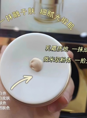 卡姿兰小金罐修颜霜正品