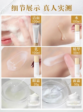 卡姿兰水漾护肤品水乳套装正品