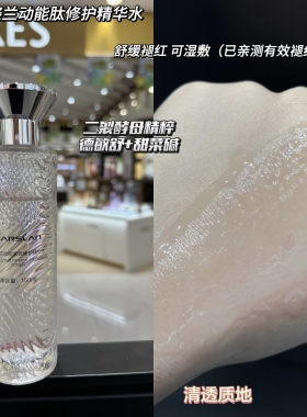 卡姿兰动能肽紧致护肤套装