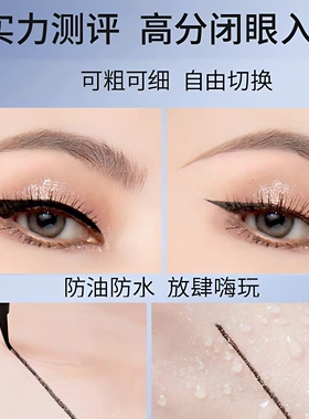 卡姿兰眼线笔正品不晕染防水