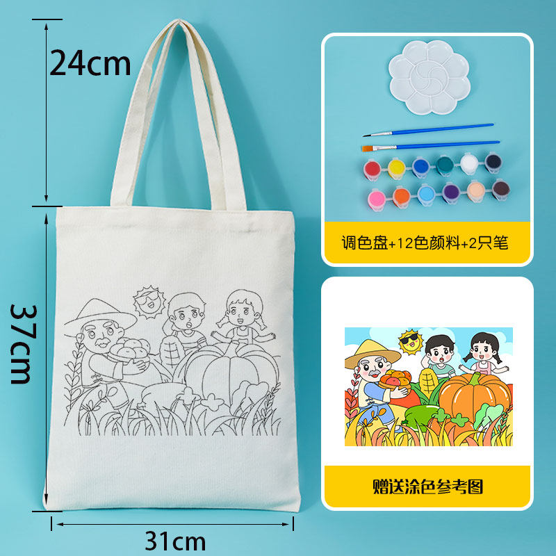 节约珍惜粮食光盘行动杜绝浪费diy绘画帆布袋儿童手工涂鸦环保包,淘宝优惠券,粉丝福利购,淘宝优惠卷