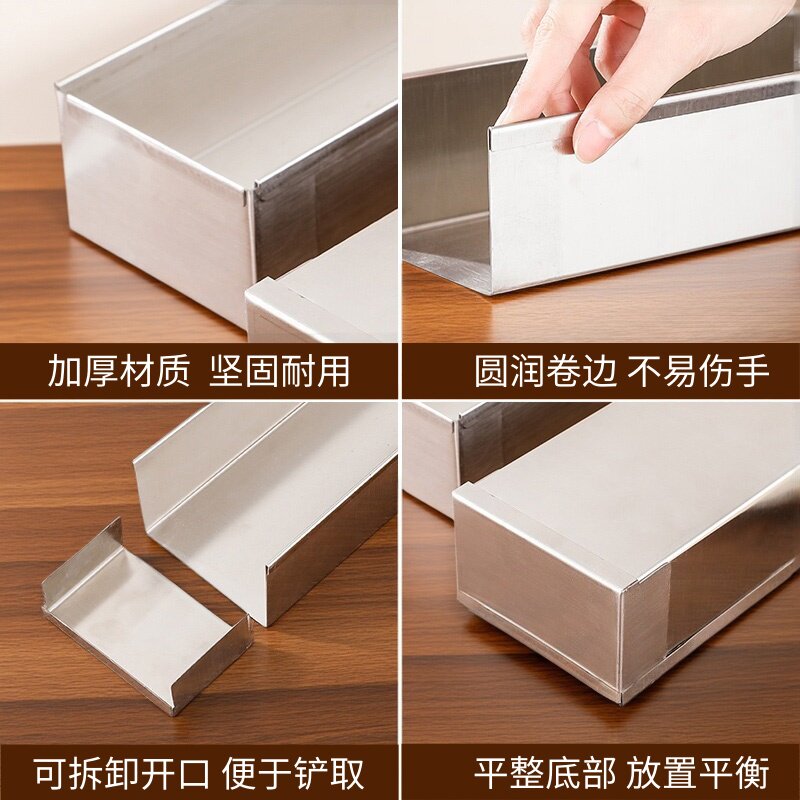 网红提拉米苏模具食品级不锈钢可拆卸长方形烘焙慕斯蛋糕品长条盘