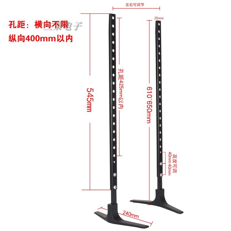 适用于海信长虹康佳TCL乐视液晶电视机架子通用底座桌面支架增高,淘宝优惠券,粉丝福利购,淘宝优惠卷