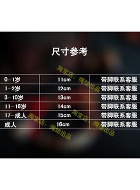 免费刻字黑狗牙桃木护身符手链