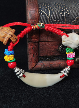 桃木桃篮黑狗牙压惊孕妇婴儿宝宝