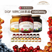 Danish imports DGF strawberry coated bread toast with apricot sauce blueberry blackberry low-fat jam 380g