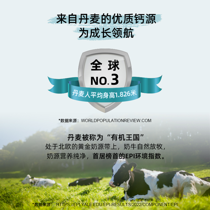 丹麦unikalk儿童钙片宝宝补钙成长长高钙小孩咀嚼钙水果味90粒/瓶