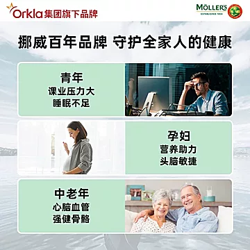 挪威深海鳕鱼肝油250ml[70元优惠券]-寻折猪