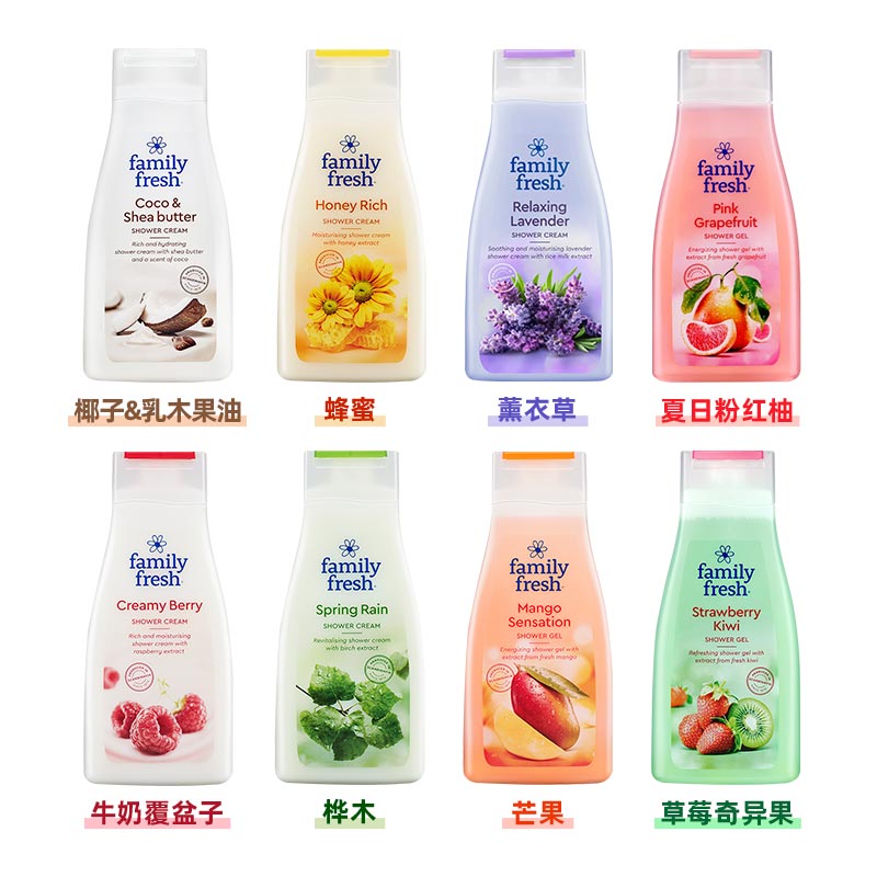 瑞典Family Fresh保湿清凉沐浴露男女游泳健身沐浴露液乳木果柚香
