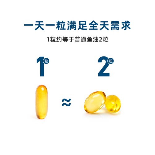 瑞典pharbio高纯度深海鱼油成人中老年学生儿童青少年高记忆力dha - 图3