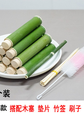 端午新鲜竹筒粽子模具