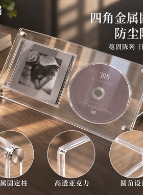 透明相框CD小卡明信片收纳展示