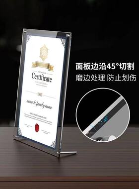 挂墙奖状专利摆台亚克力相框定制
