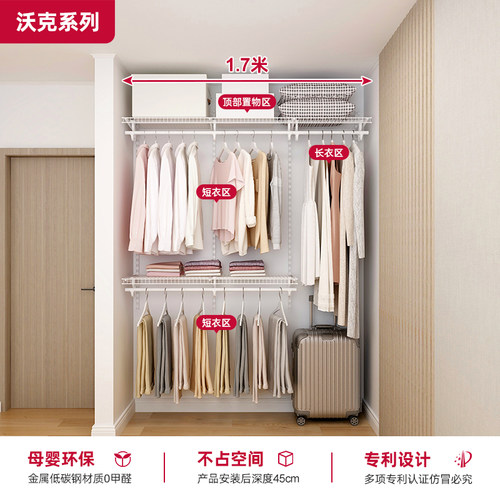 铂耐开放式衣柜定制环保砌墙衣柜步入式金属衣帽间储物1.7米收纳 - 图0