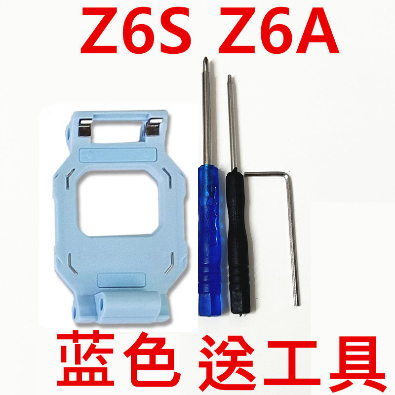 适用于小天才Z6/Z6A/Z6S/Z6Pro电话手表底托支架托板原装配件模块 - 图2