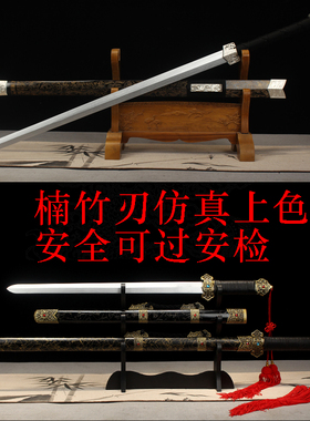 匠字号表演安全剑竹剑木剑玩具剑
