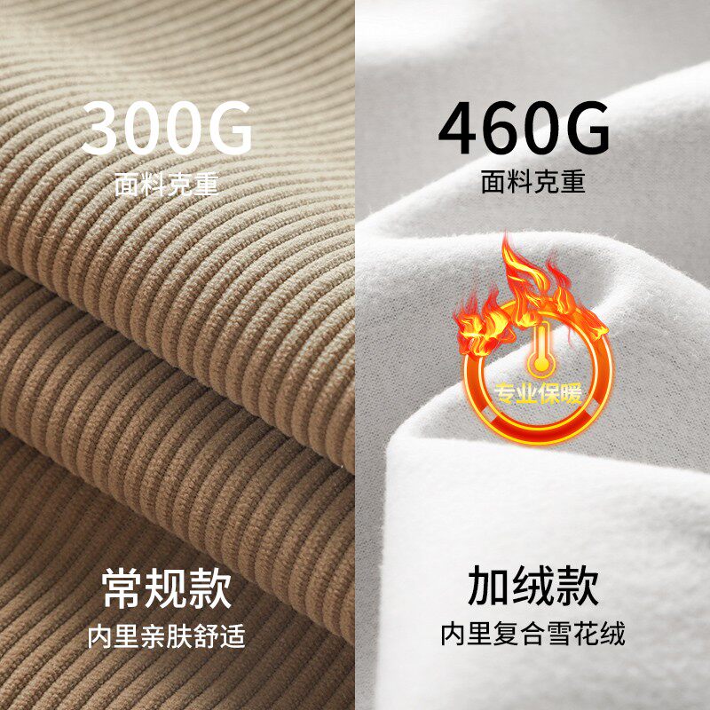 美式460g重磅灯芯绒男秋冬直筒卫裤 杜克恩休闲裤