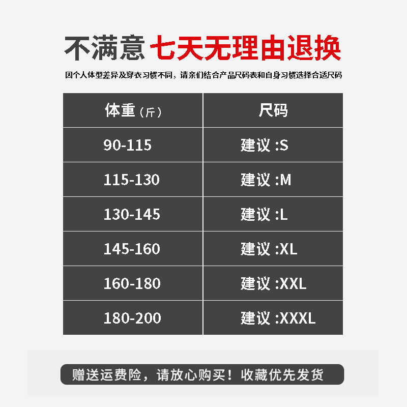 t 男纯棉厚实宽松纯色白色春秋卫衣日系圆领打底衫 恤 260g 重磅长袖 t 男纯棉厚实宽松纯色白色春秋卫衣日系圆领打底衫 恤 260g 重磅长袖