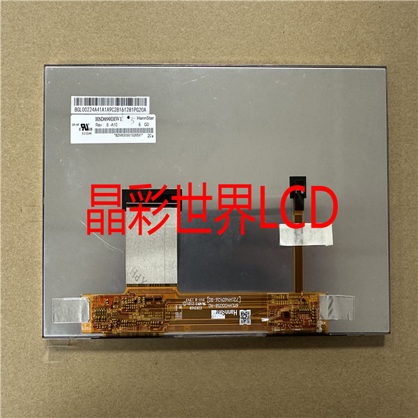 HSD090IHW1-A10 原装车载显示屏 9寸现货供应 价格以咨询为准 - 图0