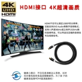 Беспроводное двойное танце