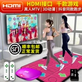 Интеллектуальная HD двойная беспроводная танцевальная схема домашний зондирование танцевальная машина компьютер