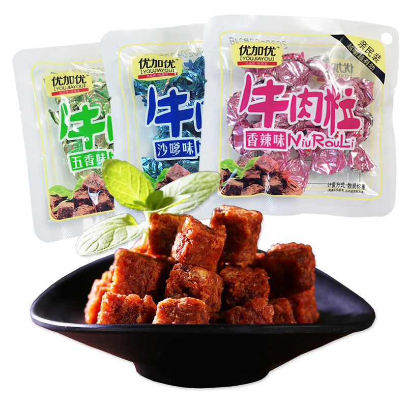 1牛肉粒糖果装小包散装沙嗲牛肉干 优加优牛肉类